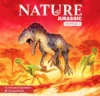 Nature: Module 2 Jurassic