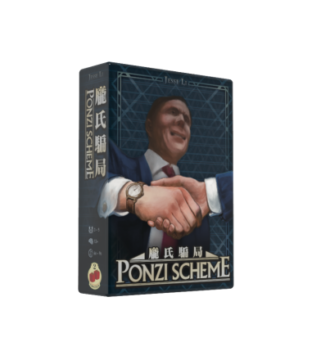 Ponzi Scheme