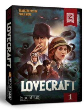 AVENTURA Z: VOL. 1 LOVECRAFT