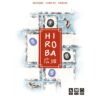 HIROBA