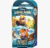 Disney Lorcana Starter Deck Emerald-Shappire "Azurite Sea"