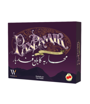 Pax Pamir