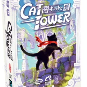 Cat and the Tower