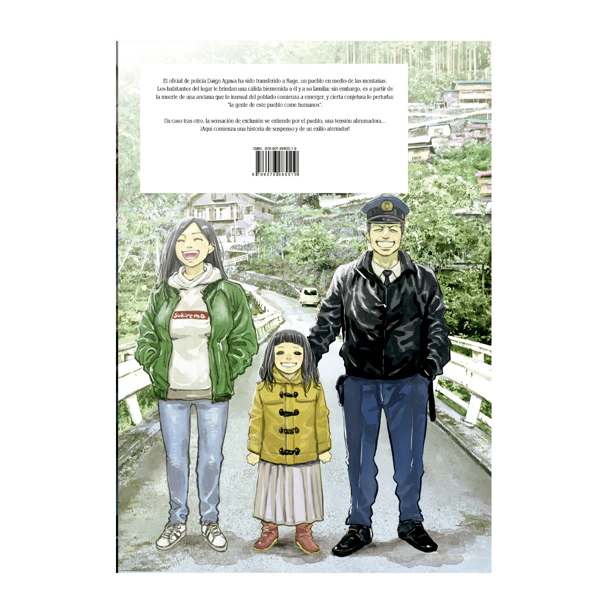 Gannibal Vol.1 - Image 2