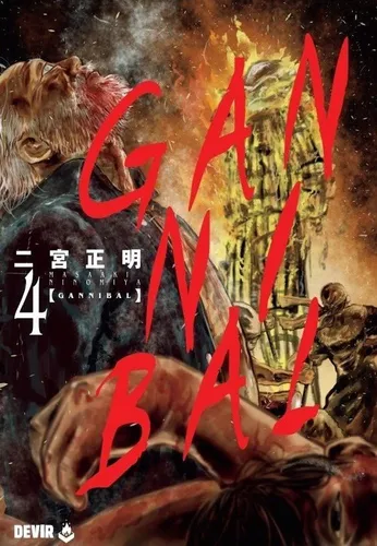 Gannibal Vol.4