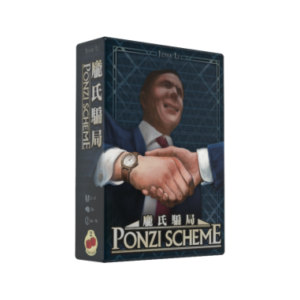 Ponzi Scheme