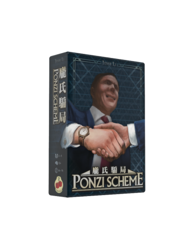 Ponzi Scheme