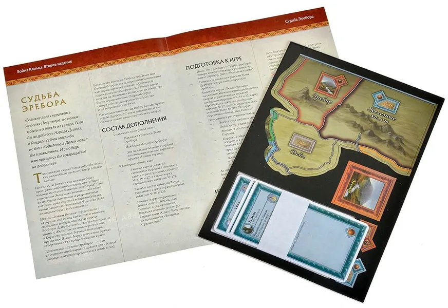 War of the Ring: The Fate of Erebor - Image 3